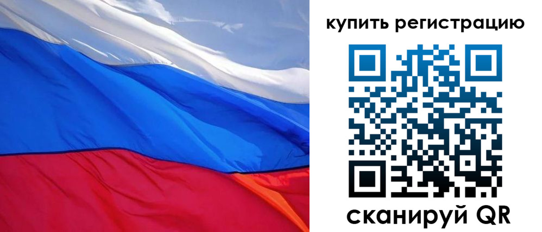 прописка для работы в Клине