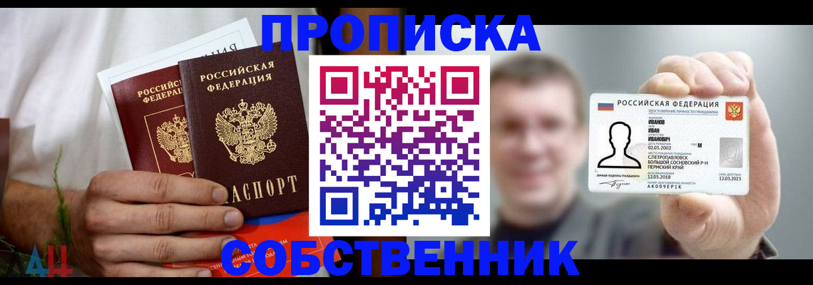 временная регистрация госуслуги в Клине